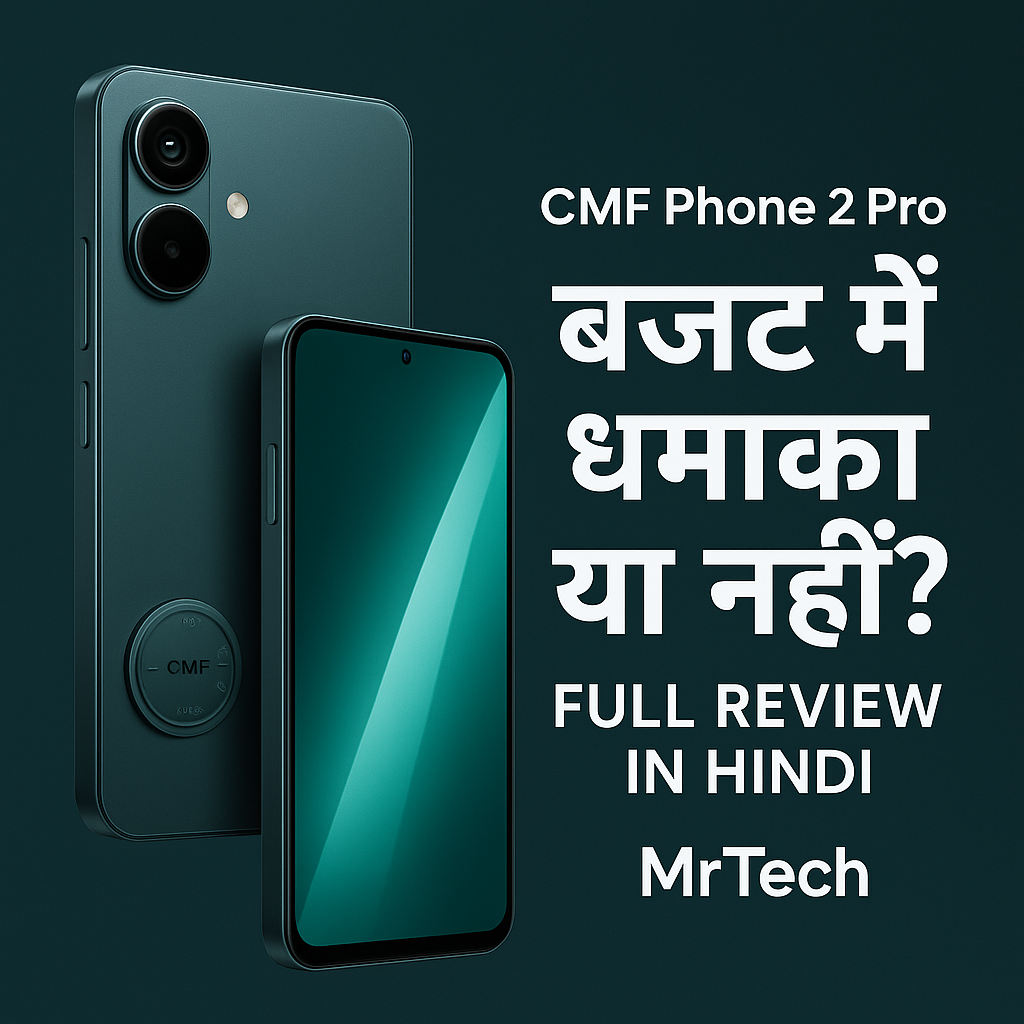 CMF Phone 2 Pro Full Review in Hindi – बजट में धमाका या नहीं? जानिए पूरा सच!
