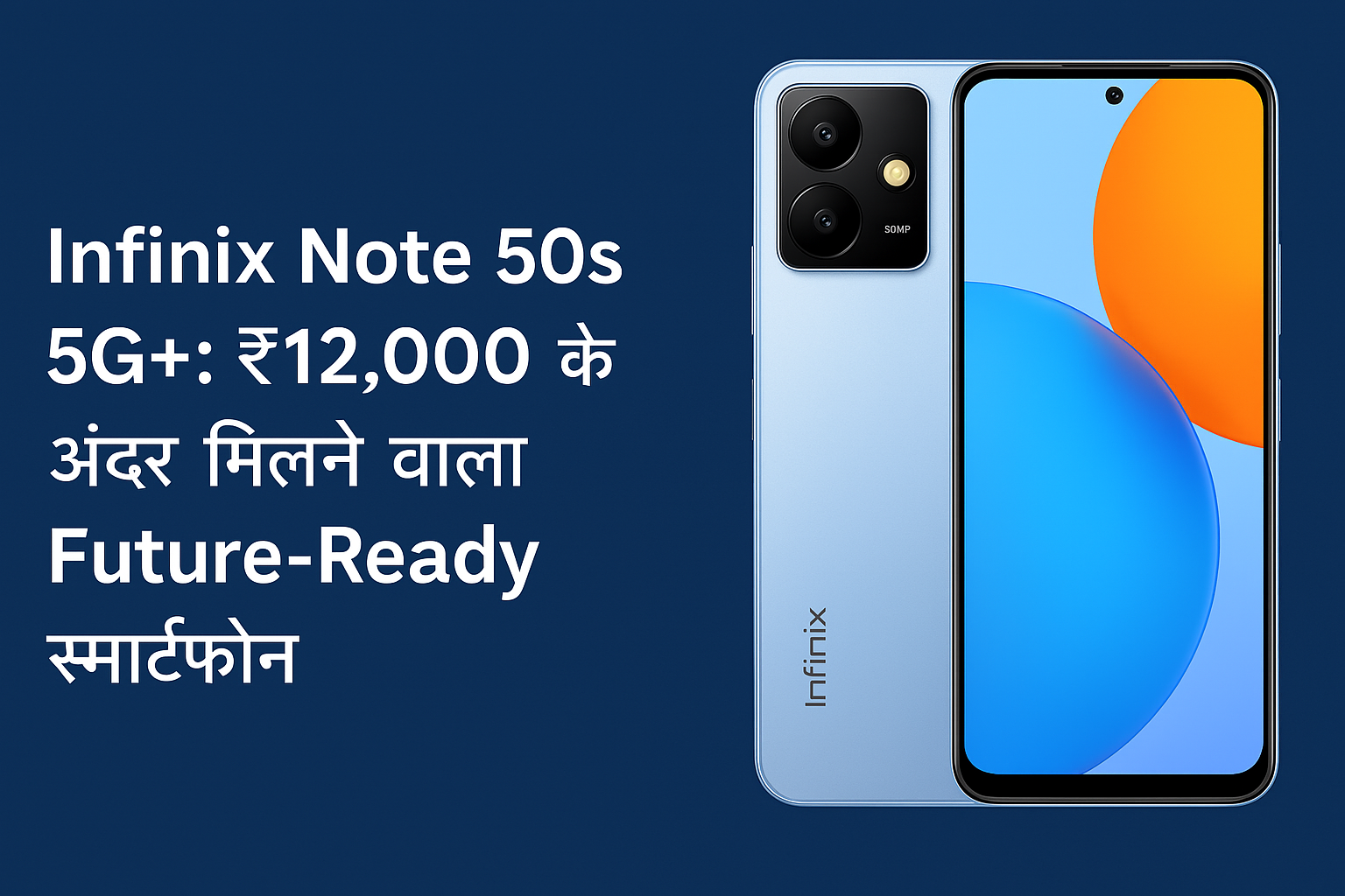 Infinix Note 50s 5G+